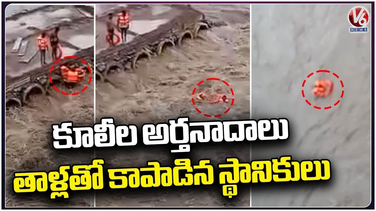 Villagers Rescue Workers At Tharam Vagu _ Adilabad _ V6 News