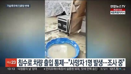 팝스타 "10㎞ 걸어서 탈출"…진흙탕 변한 미국 사막 축제에 7만명 고립