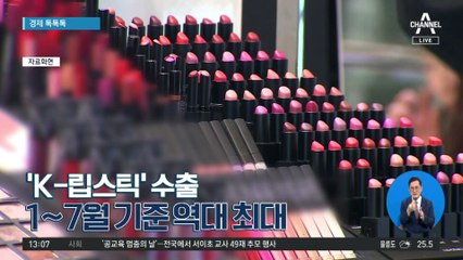 [경제 톡톡톡]9월 3만 2천여 가구 분양…지난해보다 52% 늘어