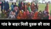 कानपुर देहात: खेतों में मिली युवक की लाश, इलाके में फैली सनसनी