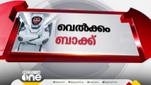 ഇനി ഒരു മാസത്തോളം വിശ്രമം; വെൽക്കം ബാക്ക് സുൽത്താൻ അൽ നിയാദി