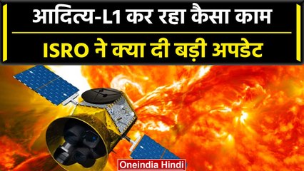 Video herunterladen: Aditya L1 Mission: आदित्य L1 बढ़ रहा रहा अपने मिशन की ओर, ISRO ने दी ये जानकारी | वनइंडिया हिंदी