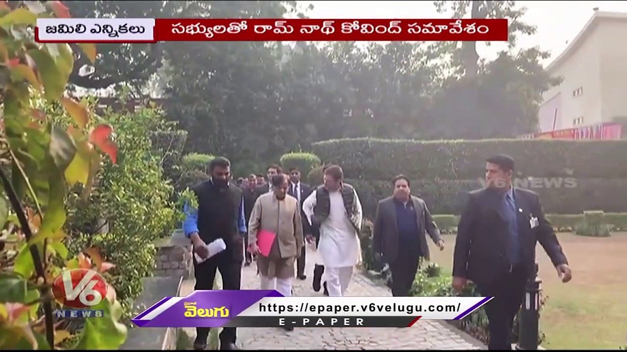 One Nation One Election Updates _ Rahul Gandhi Fires  On One Nation One Poll  _ V6 News