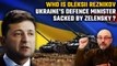 Ukraine: Zelensky sacks Ukraine's wartime defence minister Oleksii Reznikov | Oneindia News