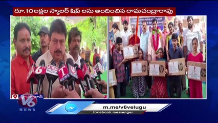 EX MLC Chintala Ramchandra Rao Distribute Scholarship ,Laptops At Bramhana Sangam Meeting _ V6 News