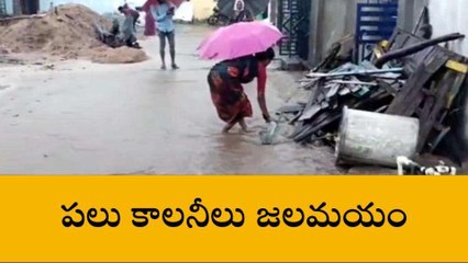 కామారెడ్డి: జిల్లాలో భారీ వర్షం..ఇళ్లలోకి చేరిన వర్షపు నీరు
