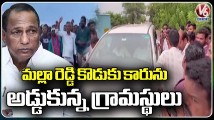 Upparapalli Villagers Protest Overland possession , Stop Malla Reddy Son Car _ Medchal _ V6 News