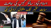 Special court adjourns cipher case hearing till 7th Sep