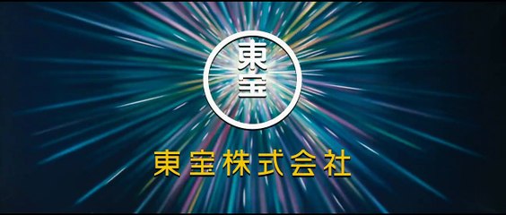 Godzilla Minus One Trailer OmeU