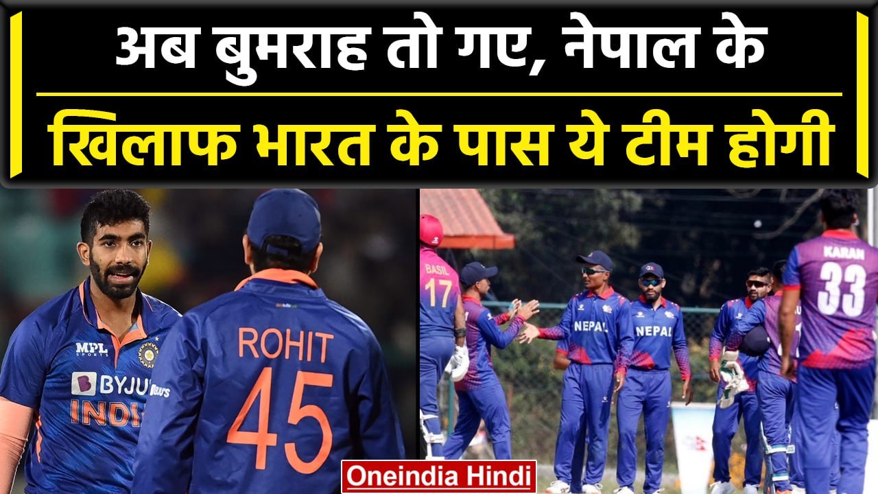 Asia Cup 2023, IND Vs NEP: ऐसी होगी भारत और नेपाल की प्लेइंग इलेवन? पिच रिपोर्ट | वनइंडिया हिंदी