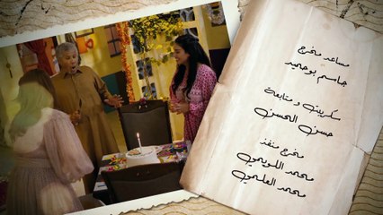 مسلسل ساعي البريد | الحلقة 22 HD
