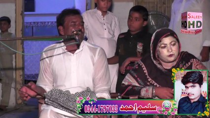 Goon Mahiya 2023 | Zualfqar Zulfi 51 Chak & Rehana Malik Of Laloala | Saleem Hd Sudio