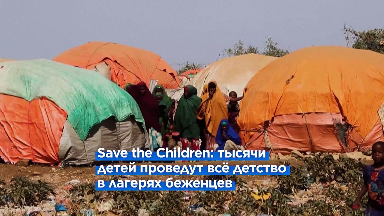 Дети и изменение климата: Африка бьёт рекорды по числу перемещённых  лиц из-за аномальной погоды