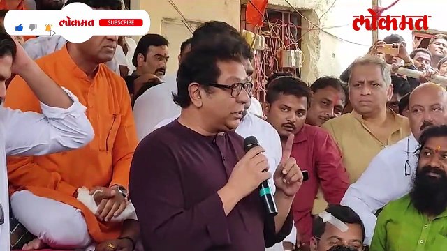 मराठा आंदोलकांसमोर-राज ठाकरेंचं सडेतोड-भाषण