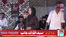 New Punjabi Gon Mahiye 2023 | Madam Bushran Kanwal Of Mandi | Tappay Mahiye | Saleem Hd Studio