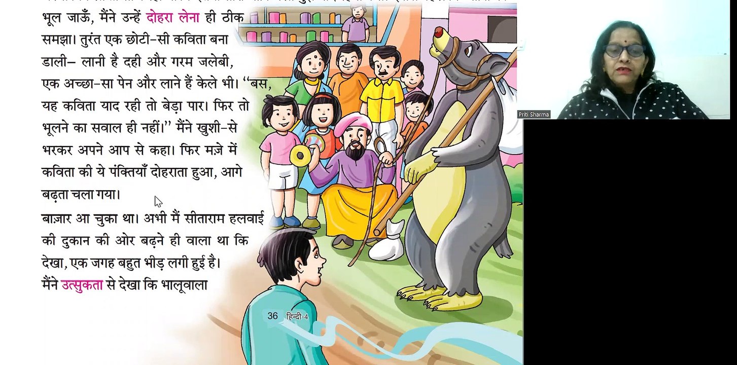 HINDI-4 | CHAPTER-6