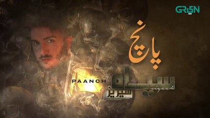 Paanch Part 04 - Siyaah Series - Shahveer Jafry - Dramatic Affairs