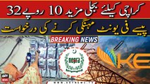 Big increase expected in electricity cost for Karachi? | Big News