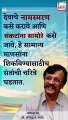 Sadguru #AniruddhaBapu Quote on the Life of #Saints