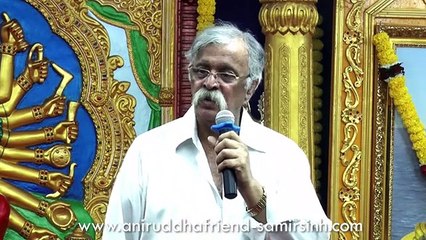 वाल्मीकि रामायण का महत्त्वपूर्ण श्लोक  Important shlok of Valmiki Ramayan  Sadguru Aniruddha Bapu