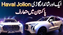 Pakistan Me Sazgar Company Ne New Haval Jolion Car Introduced Kara Di - Find Price And Features