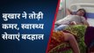 सहारनपुर: खुद रखें अपनी सेहत का ख्याल, सरकारी अस्पतालों में बेड हुए फुल, लगातार बढ़ रहा इस बुखार का प्रकोप