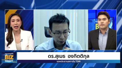 จ่าย ‘ชดเชย’ เอกชนแลกค่าตั๋วรถไฟฟ้า 20 บาท?