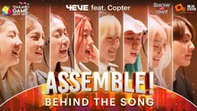 Assemble! - 4EVE Feat. COPTER | Behind The Song