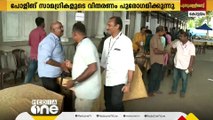 പുതുപ്പള്ളി ഉപതെരഞ്ഞെടുപ്പ്; പോളിങ് സാമഗ്രി വിതരണം പൂർത്തിയായി