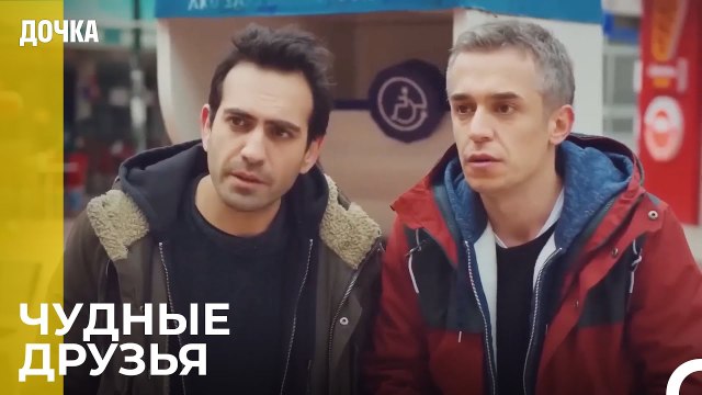 Демир и Угур задержаны полицией за торговлю без разрешения - Дочка 66 Серия