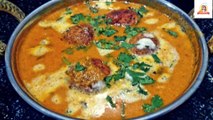 Lauki Malai Kofta /Bottle Gourd Kofta Curry Recipe. लौकी मलाई कोफ्ता करी. Sorakaya Kofta Curry.