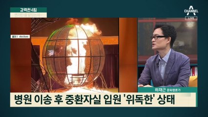 연기인 줄 알았는데…아수라장 된 놀이공원