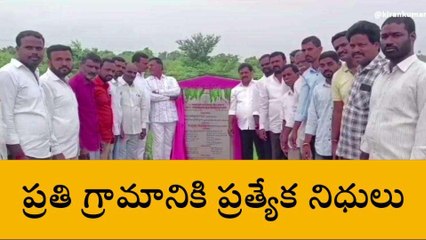 భువనగిరి: ఒక్క గ్రామంలోనే రూ.8 కోట్లు నిధులు ఖర్చు చేశాం..!