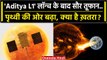 Aditya L1 Mission जिन Solar Storm की स्टडी करेगा कितने खतरनाक | ISRO Solar Mission | वनइंडिया हिंदी