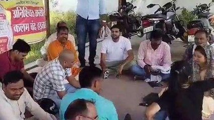 लहार: वेतनमान की लंबित मांग को लेकर पटवारियों की हड़ताल जारी- देखिए ख़बर