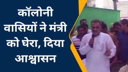 मुजफ्फरनगर: पत्रकार के सवाल पर लाजवाब हुए भाजपा के मंत्री, आवास विकास के अधिकारियों पर डाली जिम्मेदारी