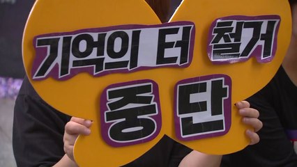 '기억의 터' 임옥상 조형물 강제 철거 예정..."역사 지우기" vs "시민 정서 반해" / YTN