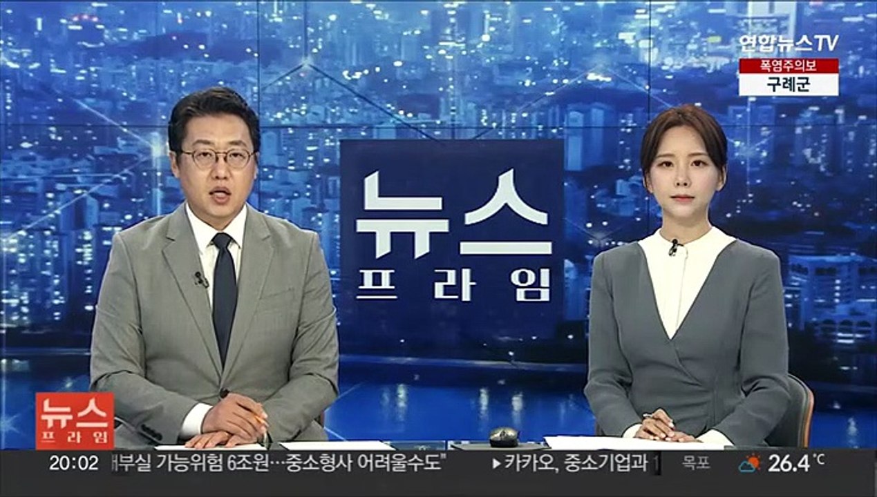 '제자 호텔방 무단 침입' 전 서울대 교수 벌금형
