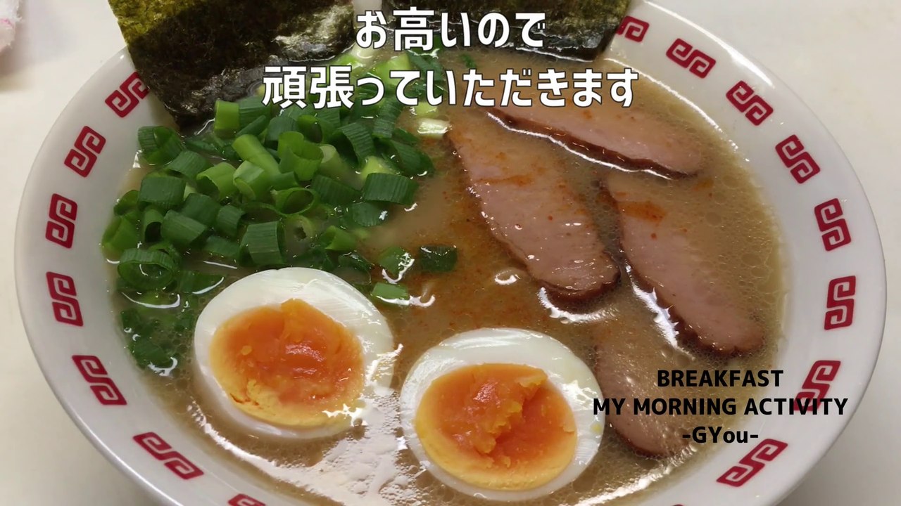 袋麺「一蘭」をいただきましたが…それほどでも…