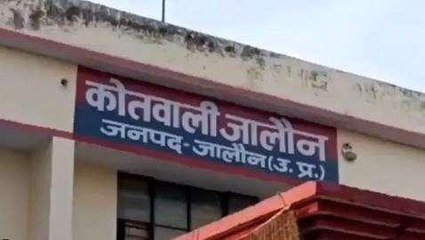जालौन: गंदा कारोबार करने वाले तीन आरोपियों को पुलिस ने किया गिरफ्तार