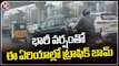 Motorists Facing Problems In Heavy Traffic Jam Due To Heavy Traffic Jam _ Hyderabad _ V6 News (6)