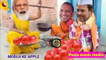 मोदी जी आए सेबबेचने । राहुल ने लिए सारे सेब योगी जी हुए नाराज Modi Yogi Rahul funny comedy