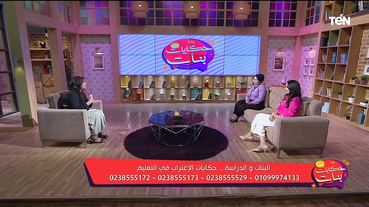 "البنات والدراسة" حكايات الإغتراب في التعليم..وفوائد فيتامين "د" للصغار والكبار | حكايات بنات