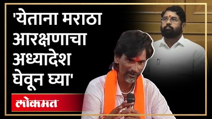 मुख्यमंत्री उपमुख्यमंत्र्यांच्या आवाहानानंतर मनोज जरंगे पाटलांनी काय केलं? Eknath Shinde | RA4