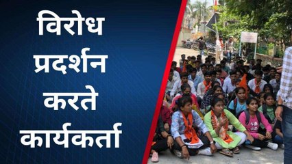 चित्तौड़गढ़: एबीवीपी के छात्रों ने कलेक्‍ट्रेट पर सीएम का जलाया पुतला, जानिए मांग