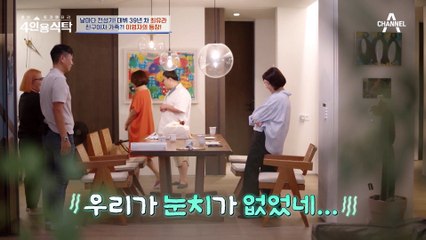 이영자의 깜짝 방문! 등장과 함께 모두를 웃음 짓게 하는 화려한 입담 속으로