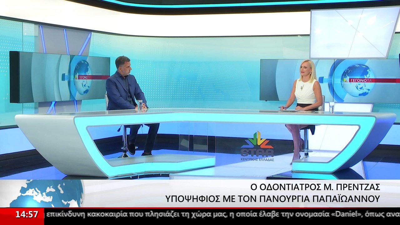 Ο Υποψήφιος δημοτικός σύμβουλος Λαμιέων, Μάκης...