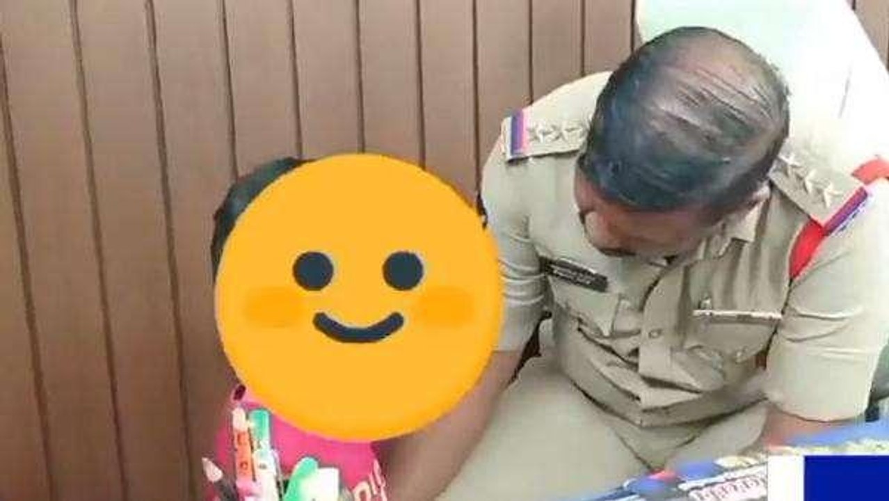 ఏలూరు జిల్లా: హమ్మయ్యా... పిల్లాడు దొరికాడు