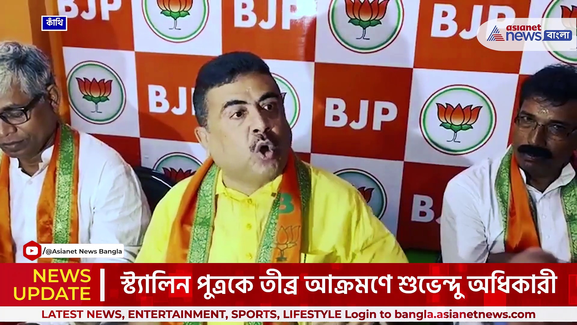 'তামিলনাড়ুর ছ্যাবলা স্ট্যালিনের ব্যাটা' স্ট্যালিন পুত্রকে তীব্র আক্রমণে শুভেন্দু ! কেন?