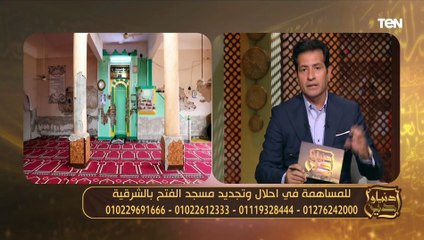 شاهد أول تعليق من الشيخ عبده الأزهري ومحمد محفوظ على فيديوهات الرقص خلال حفلات التخرج